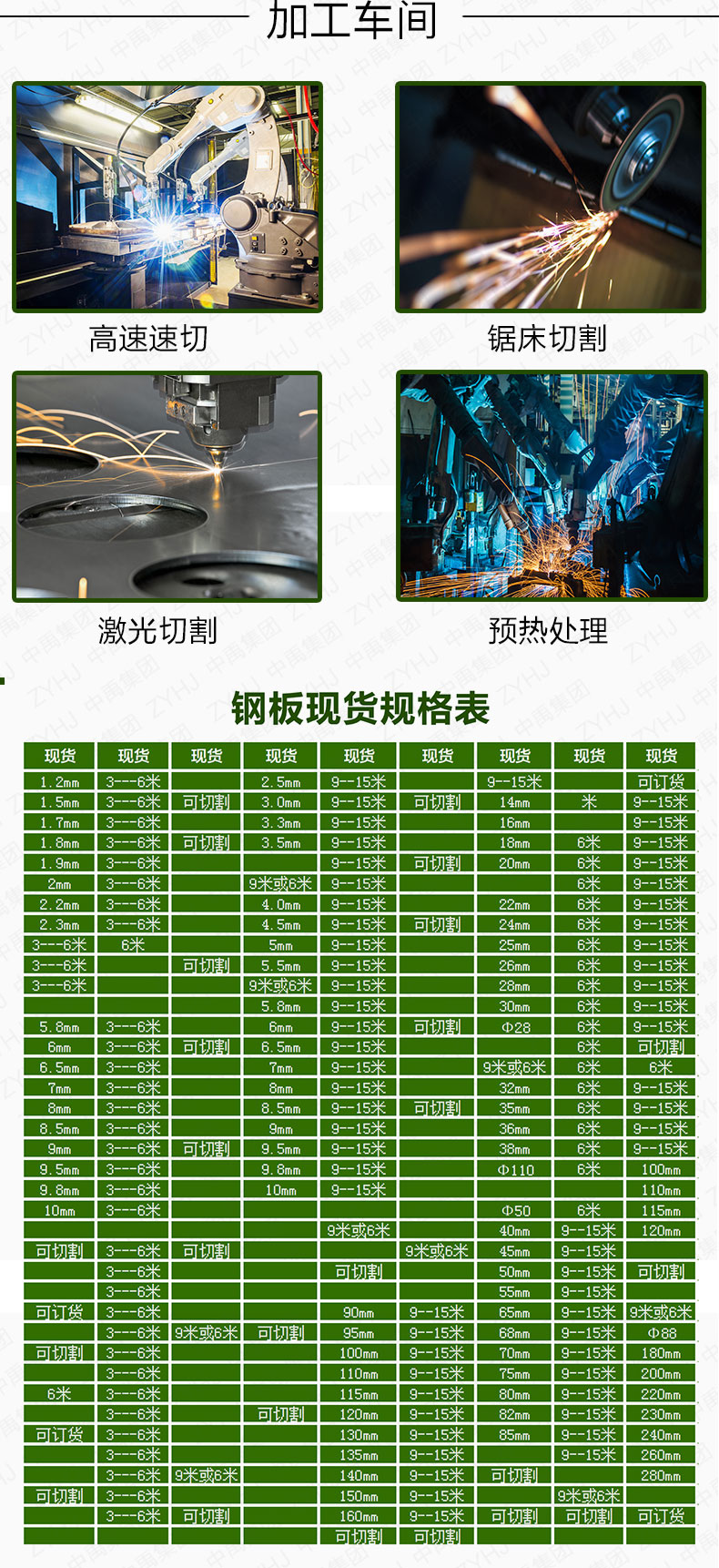 板子_02.jpg